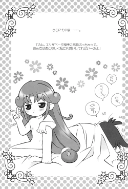 Page 19 of Angel Doodle Mega-Remix