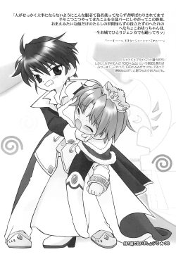 Page 10 of Tsuki no Ura de Aimashou #5 - Let's go to the Darkside of the Moon #5