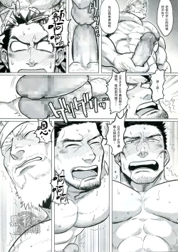 Page 24 of PARADISO II