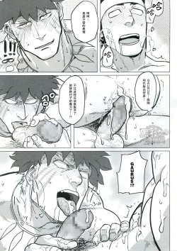 Page 34 of PARADISO II