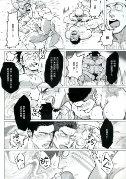 Page 35 of PARADISO II