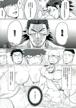 Page 4 of PARADISO II