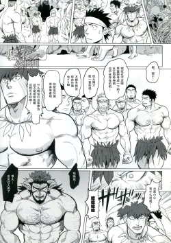 Page 6 of PARADISO II