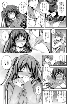 Page 108 of Kimi to H