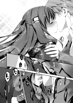 Page 117 of Kimi to H