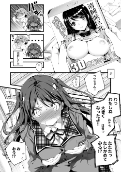 Page 11 of Kimi to H