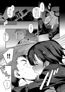 Page 142 of Kimi to H