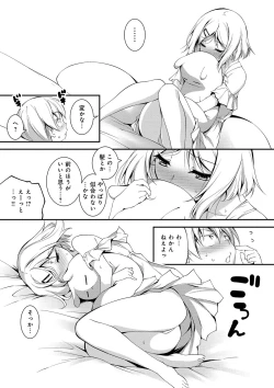 Page 200 of Kimi to H