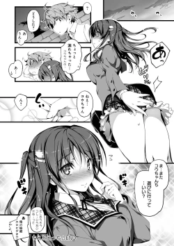 Page 25 of Kimi to H