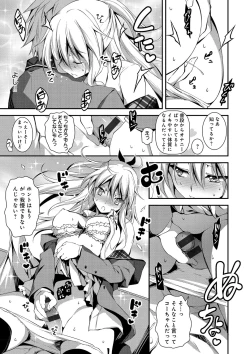 Page 66 of Kimi to H