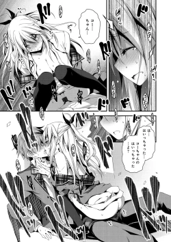 Page 70 of Kimi to H