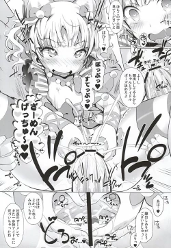 Page 9 of System Desukara