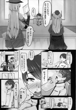 Page 2 of Kantai Communication-PrinzEugen