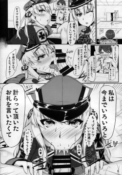 Page 5 of Kantai Communication-PrinzEugen