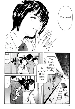 Page 4 of Lust Train Chapter 2