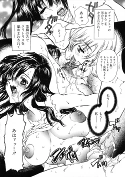 Page 135 of Ekisu - Extract