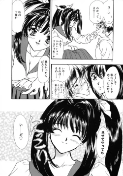 Page 191 of Ekisu - Extract