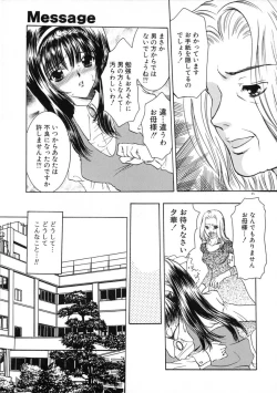 Page 71 of Ekisu - Extract