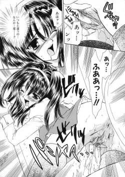 Page 75 of Ekisu - Extract