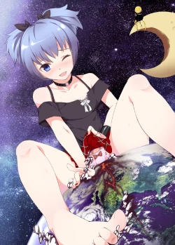 Page 14 of ターゲットX地球