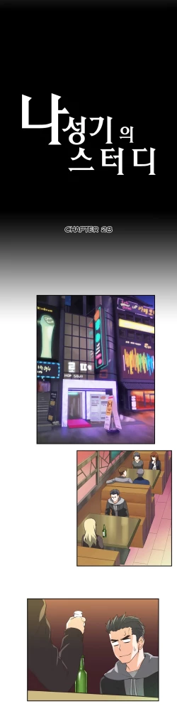 Page 665 of SStudy Ch.0-30