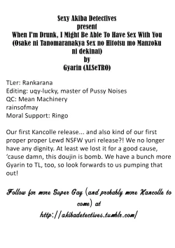 Page 31 of Osake ni Tayoranakya Sex no Hitotsu mo Manzoku ni Dekinai. | When I'm Drunk, I Might Be Able To Have Sex With You