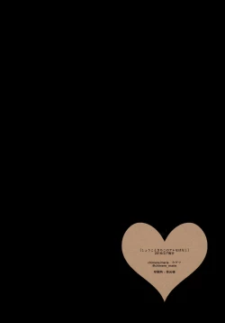 Page 16 of Syoko to Sachiko no Are na Matome | Queer Tales of Syoko and Sachiko