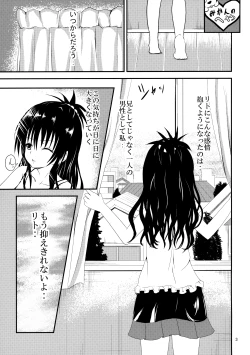 Page 2 of Ore no Mikan ga Netoraremashita