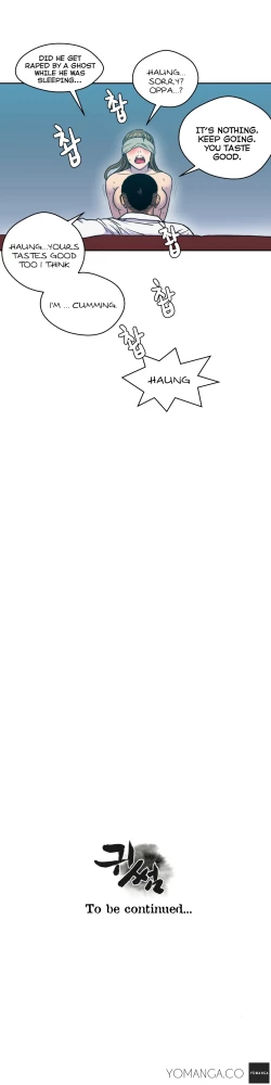 Page 101 of Ghost Love Ch.1-4