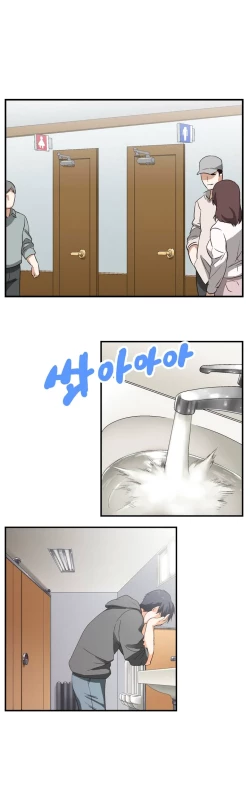 Page 21 of SStudy Ch.0-32