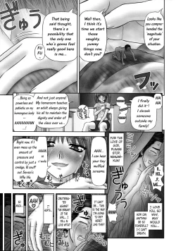 Page 146 of Inai Size Ch. 1-4, 6, 8