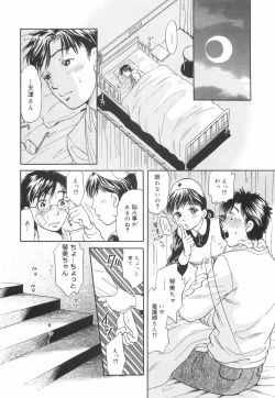 Page 35 of Shitemiru?