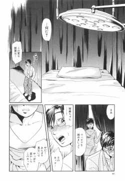 Page 39 of Shitemiru?