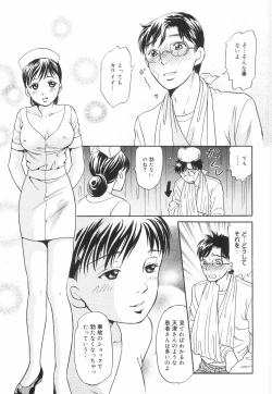 Page 40 of Shitemiru?