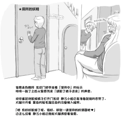 Page 25 of Mama ShotAt Home Hen