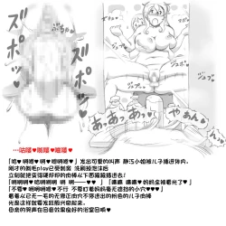 Page 32 of Mama ShotAt Home Hen