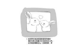 Page 3 of Mama ShotAt Home Hen