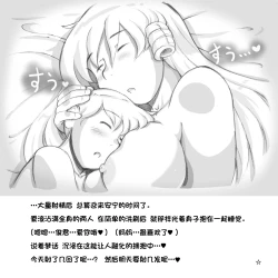 Page 40 of Mama ShotAt Home Hen