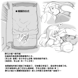 Page 6 of Mama ShotAt Home Hen