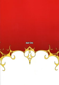 Page 26 of Hetare Yuusha to Netorare no Himegimi