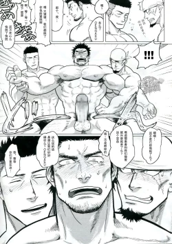 Page 10 of PARADISO II