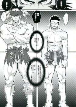 Page 26 of PARADISO II