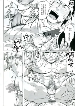 Page 33 of PARADISO II