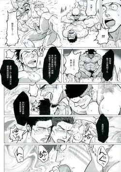 Page 35 of PARADISO II