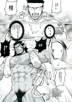 Page 36 of PARADISO II