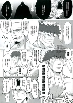 Page 5 of PARADISO II