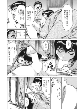 Page 44 of WEB Bazooka Vol.10