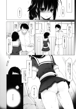Page 26 of Hishokan Shigure