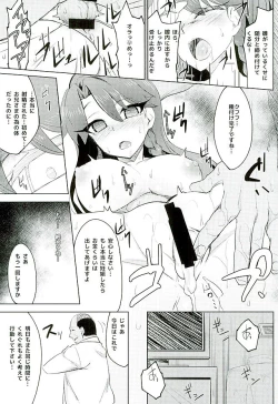 Page 14 of Kaidou Minami no Zetsubou