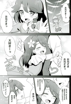 Page 2 of Kaidou Minami no Zetsubou